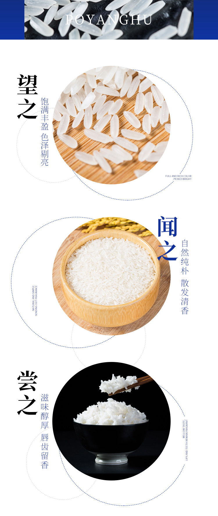 鄱阳湖 虾稻香米 籼米 10斤装