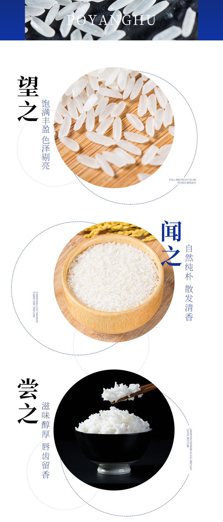 鄱阳湖 经典香粘稻 10斤装