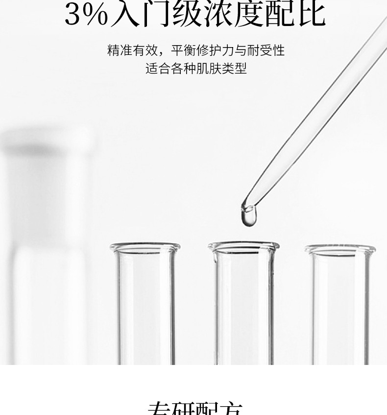 蔻诗弥 （kossme） 烟酰胺焕亮原液15ml 匀亮肤色 淡化痘印