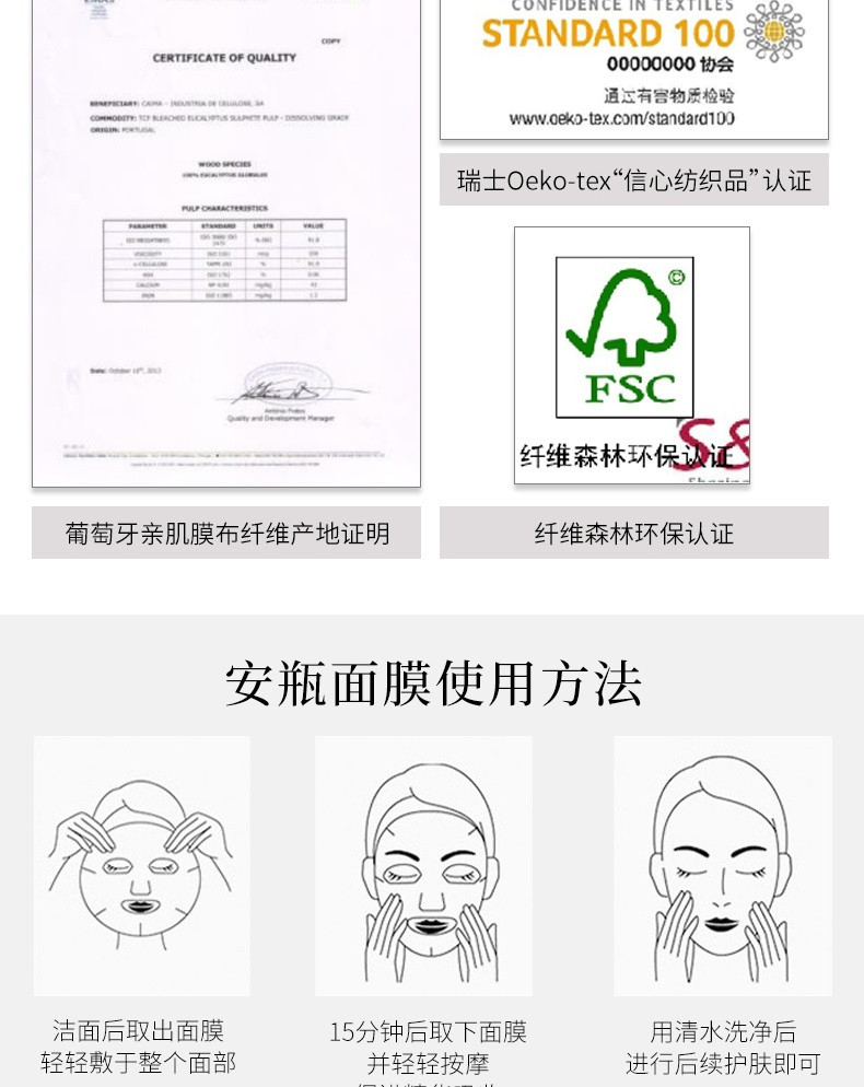 蔻诗弥 （kossme） 玻尿酸安瓶保湿面膜20片 多效水润 滋养修护