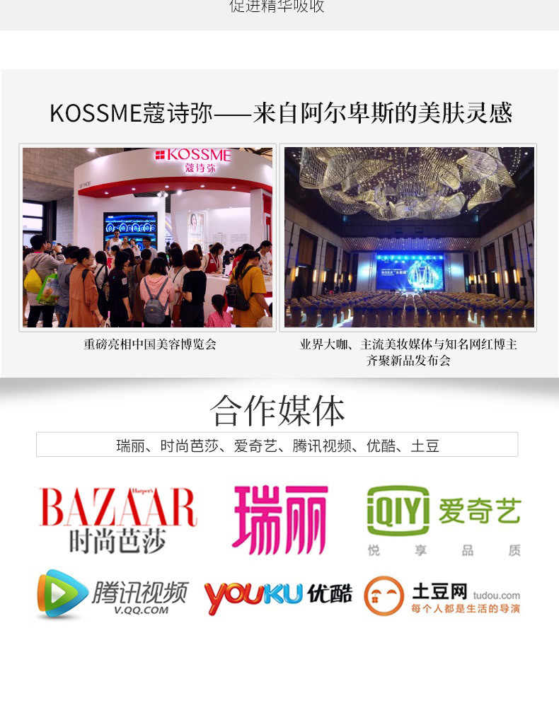 蔻诗弥 （kossme） 玻尿酸安瓶保湿面膜20片 多效水润 滋养修护