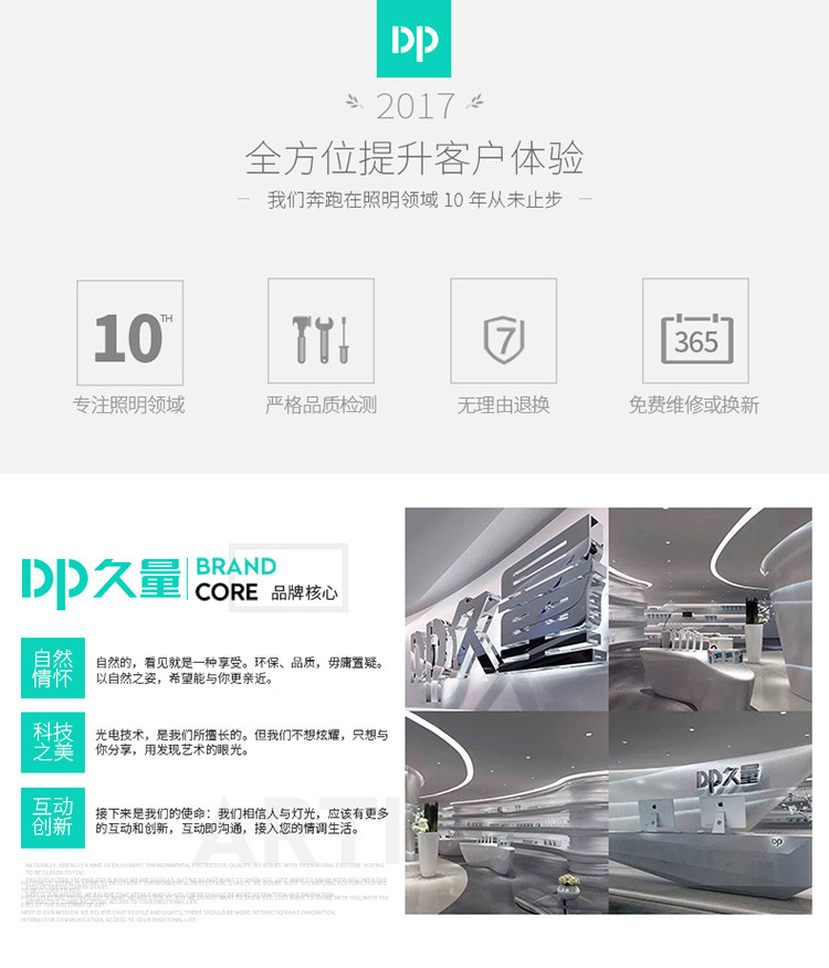 久量  （DP）LED直插台灯宿舍学习灯卧室床头灯DP-1042