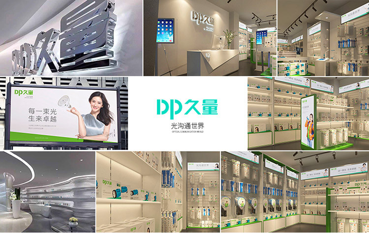 久量  （DP）LED直插台灯宿舍学习灯卧室床头灯DP-1042