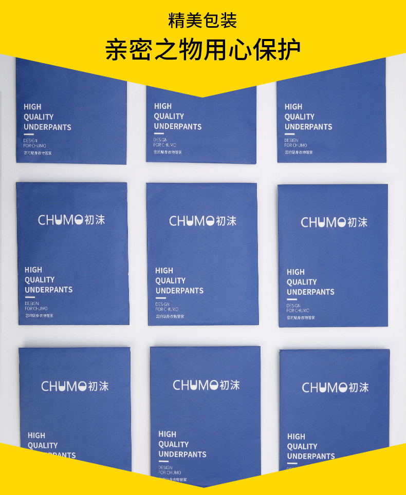 初沫 男士内裤男夏季条纹莫代尔性感透气平角裤四条装四角短裤头 NK19702