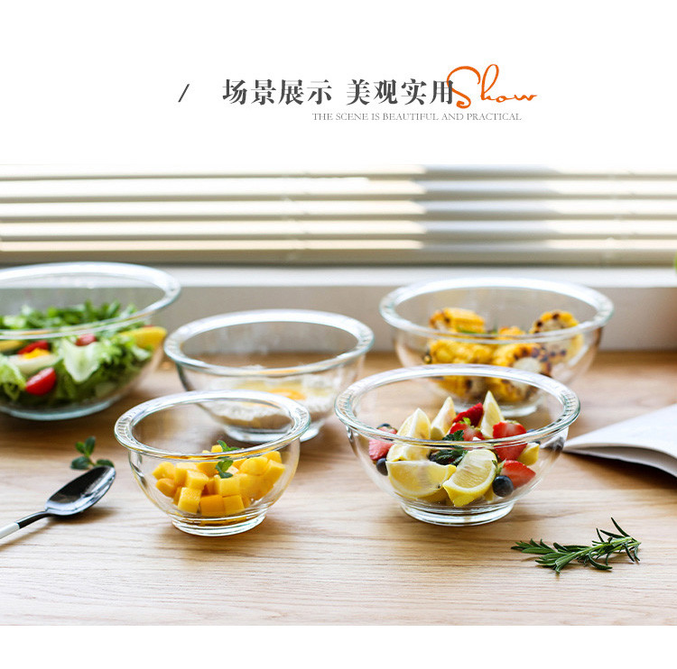 鹊牌 玻璃碗 2个装 家用水果蔬菜沙拉碗透明碗 880ml*2