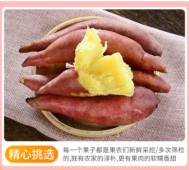 仲三 陕西板栗薯 新鲜红薯蜜薯 9斤装 统一次日发货