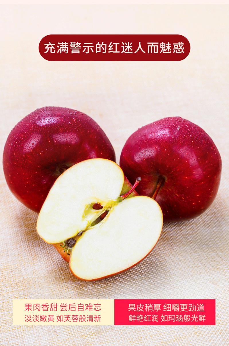 【先领券，再下单】甘肃天水 花牛苹果  10斤新鲜红蛇果粉面苹果