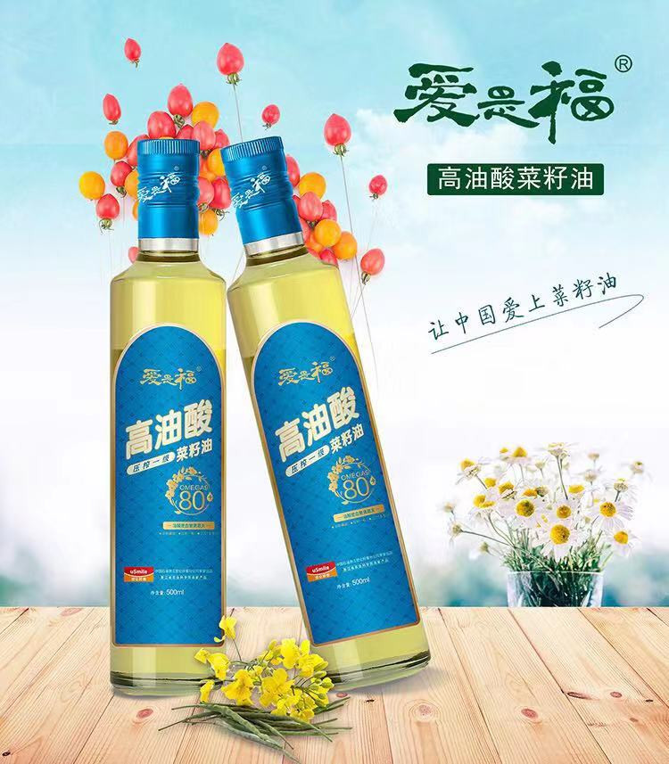 爱是福  物理压榨80+高油酸菜籽油 500ml家庭装