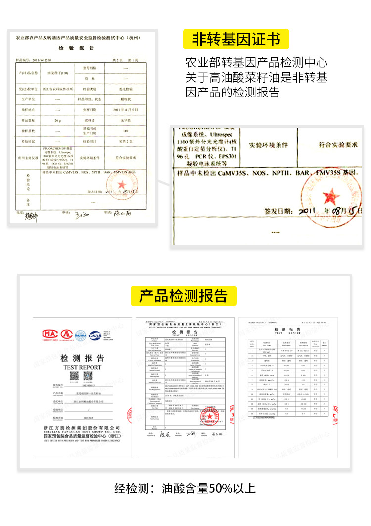 爱是福 特香A+菜籽油1.5L*2两瓶装便携装健康食用油