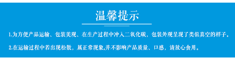 参娃雪 东北火山岩大米小香稻大米5kg/袋2020年新米