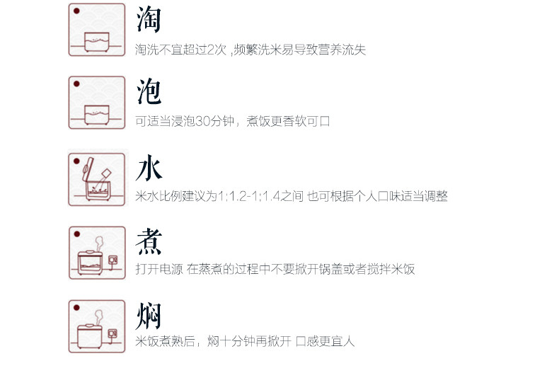 参娃雪 东北火山岩大米小香稻大米5kg/袋2020年新米