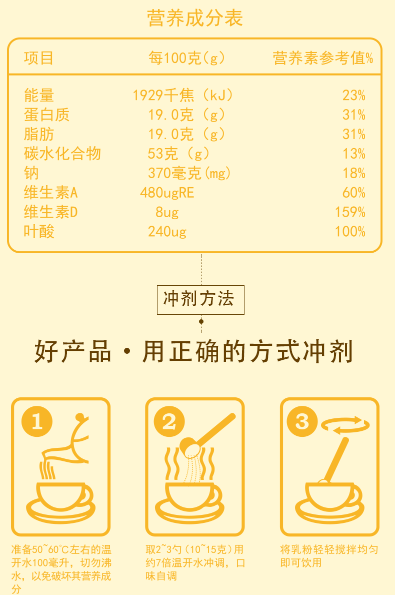 天牧纯 粉新疆伊犁益生菌驼乳粉正品新鲜驼乳粉纯奶驼奶300g