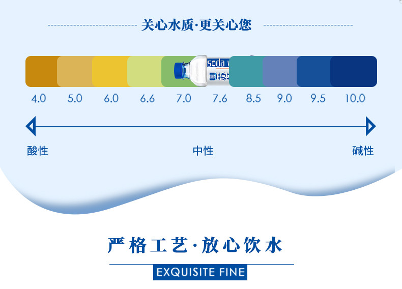 优珍 苏打水 350ml*24瓶/箱 柠檬苏打水无糖无汽弱碱性水小瓶装矿泉水纯净饮用水整箱