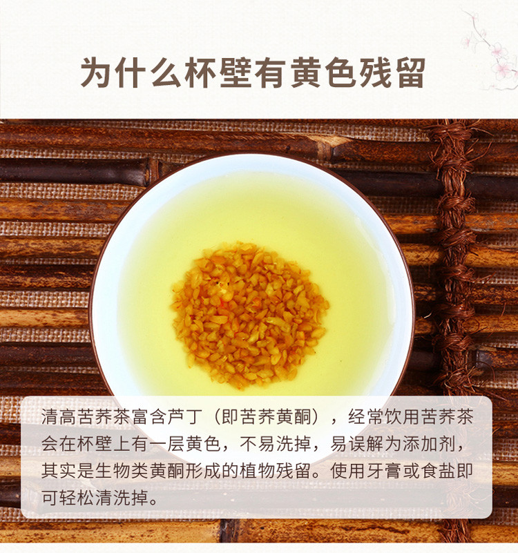 雁门清高 有机黑苦荞茶礼盒320g 高端礼品 送礼必备