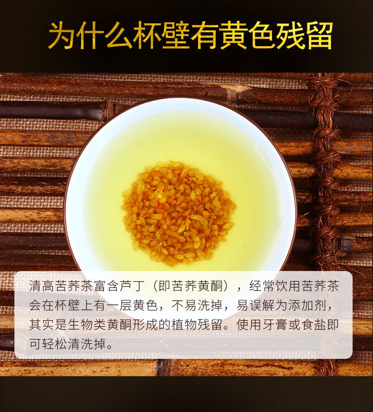 雁门清高 云硒黑苦荞茶礼盒300g