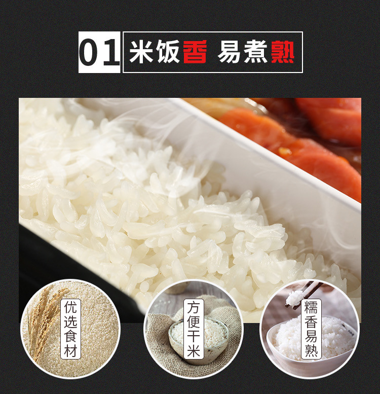 高大厨  自热米饭320g*2自热米饭 四种口味随机搭配