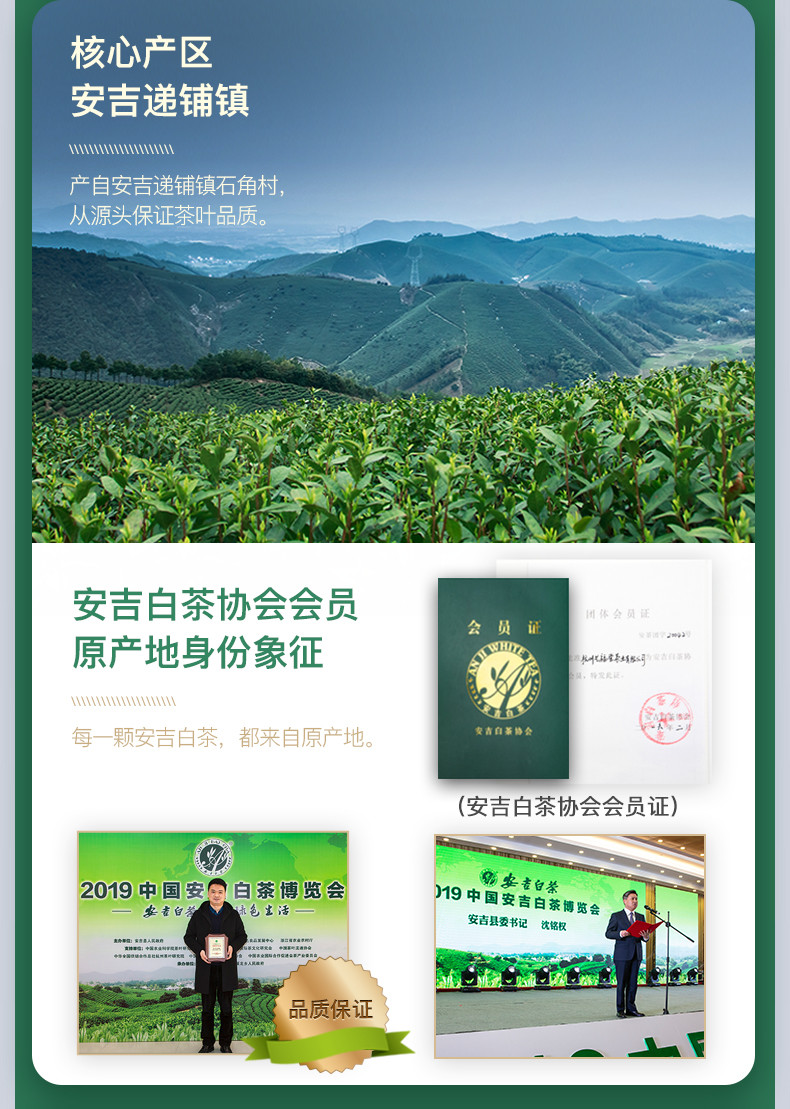 艺福堂 2020新茶 艺福堂茶叶 明前特级正宗安吉白茶非黄金芽散装绿茶春茶