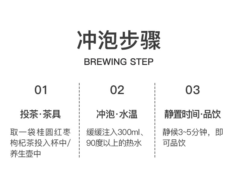 艺福堂 桂圆红枣枸杞茶300g*2八宝茶花茶花草茶叶桂圆红枣茶水果茶