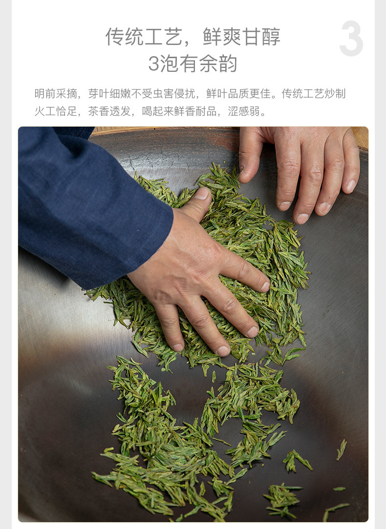 艺福堂 2020新茶上市 艺福堂龙井茶明前口碑散装绿茶叶春茶绿茶