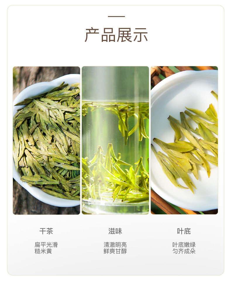 艺福堂 2020新茶上市 艺福堂龙井茶明前口碑散装绿茶叶春茶绿茶