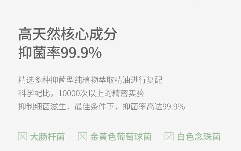 千金润 内衣裤专洗凝露220g清洗专用