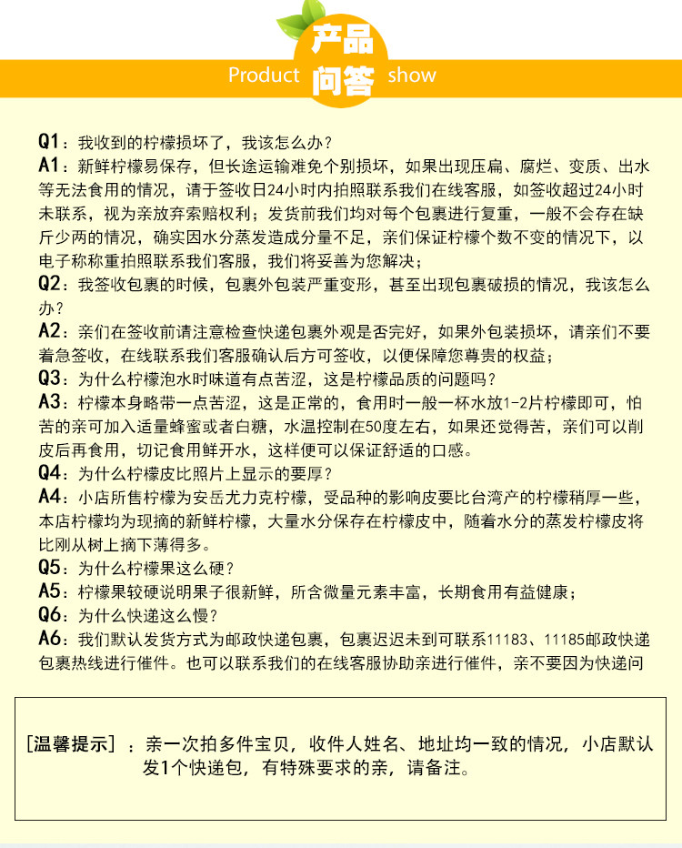 【资阳邮政】 安岳新鲜黄柠檬一级果4个装