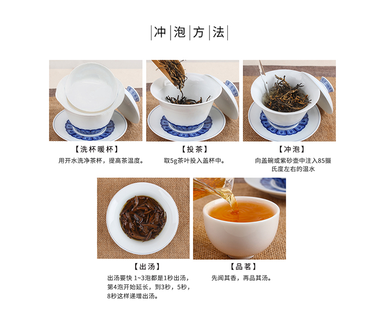 三千茶农 金骏眉红茶特级正宗浓香型武夷山桐木关散茶罐装78g