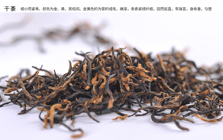 三千茶农 金骏眉红茶特级正宗浓香型武夷山桐木关散茶罐装78g