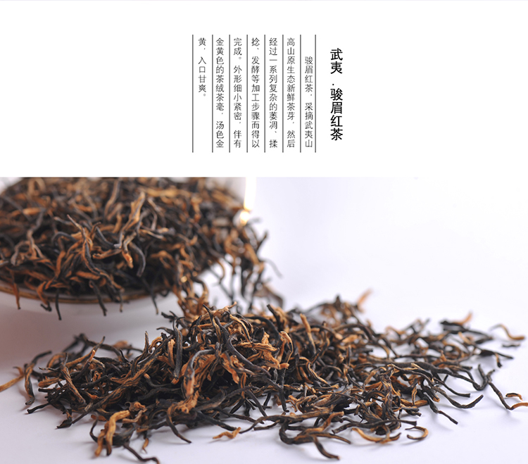 三千茶农 金骏眉红茶特级正宗浓香型武夷山桐木关散茶罐装78g