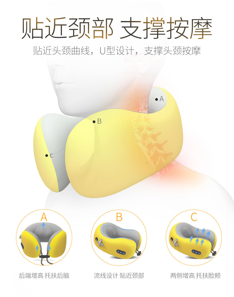 茗振 多功能按摩u型枕脖子颈部家用成人电动全身揉捏肩部肩颈枕头