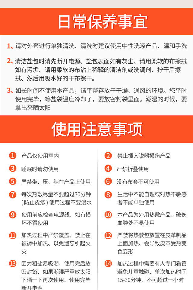 茗振 颈椎肩颈热敷包粗盐海盐热敷包盐袋子艾草理疗温灸海盐包热敷