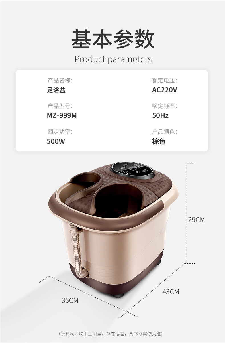 茗振 足浴盆器按摩洗脚盆电动加热泡脚桶家用恒温足疗机