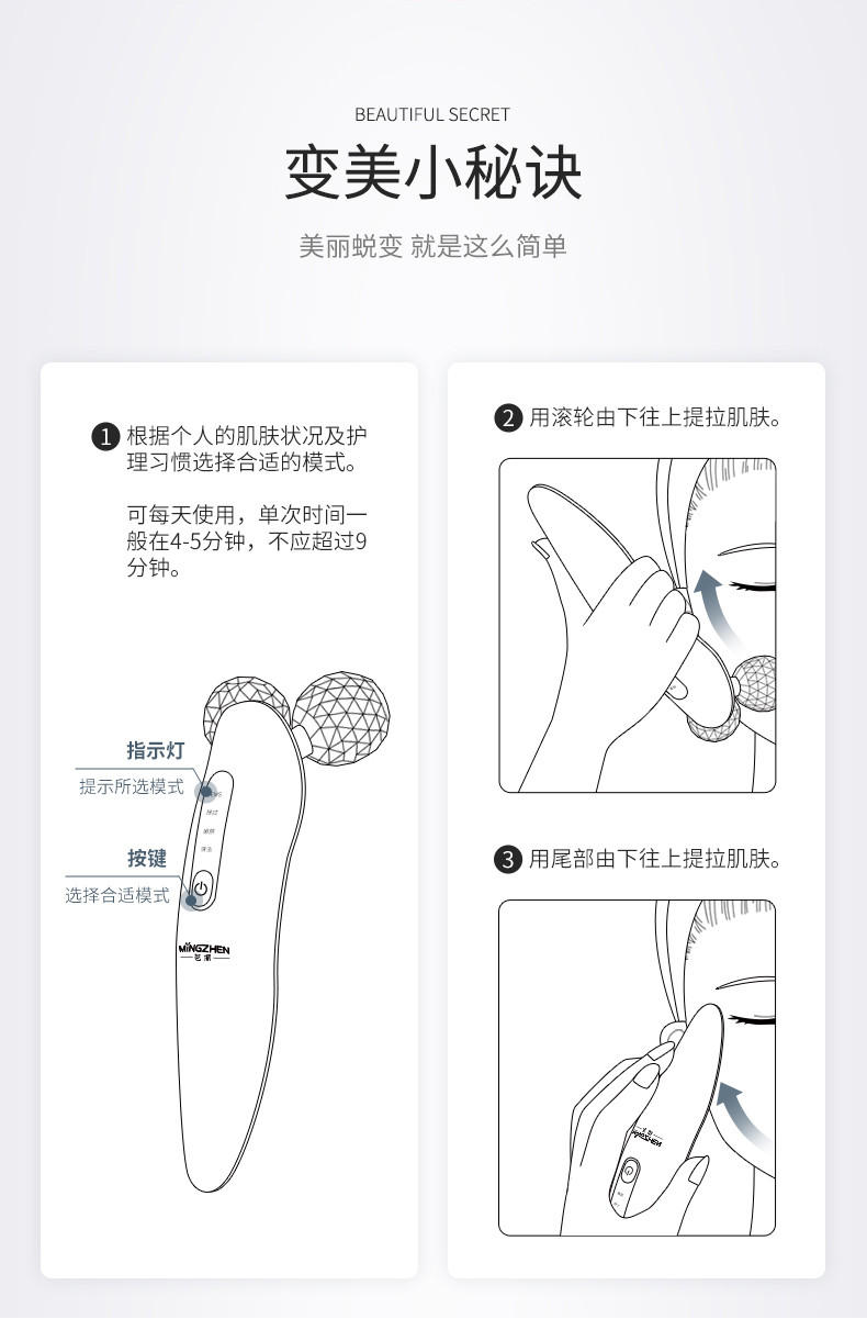 茗振 马卡唤肤仪提拉紧致嫩肤仪美容仪器家用清洁面部嫩肤仪器