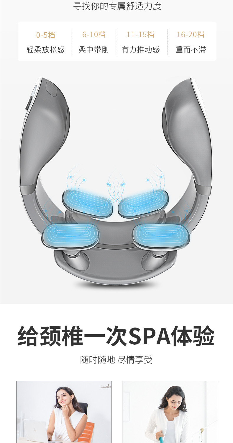 茗振  颈椎按摩仪劲椎颈部肩颈加热脖子电动护颈按摩器