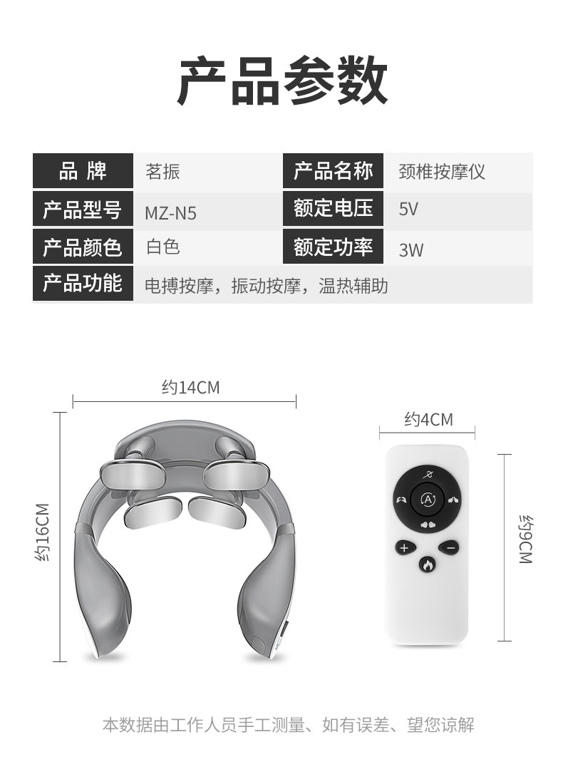 茗振  颈椎按摩仪劲椎颈部肩颈加热脖子电动护颈按摩器