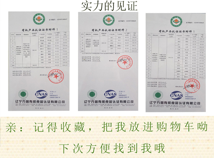 垄垦 有机笨黄豆500g新鲜内蒙东北特产五谷杂粮粗粮发芽豆包邮