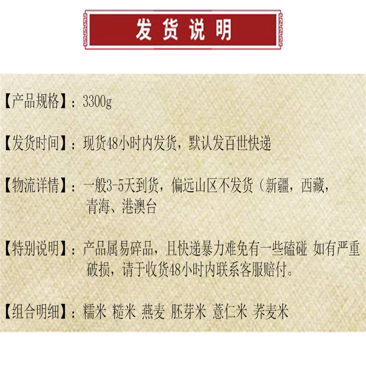 垄垦 有机五谷米礼盒荞麦米糯米燕麦米薏仁米胚芽米糙米全国包邮