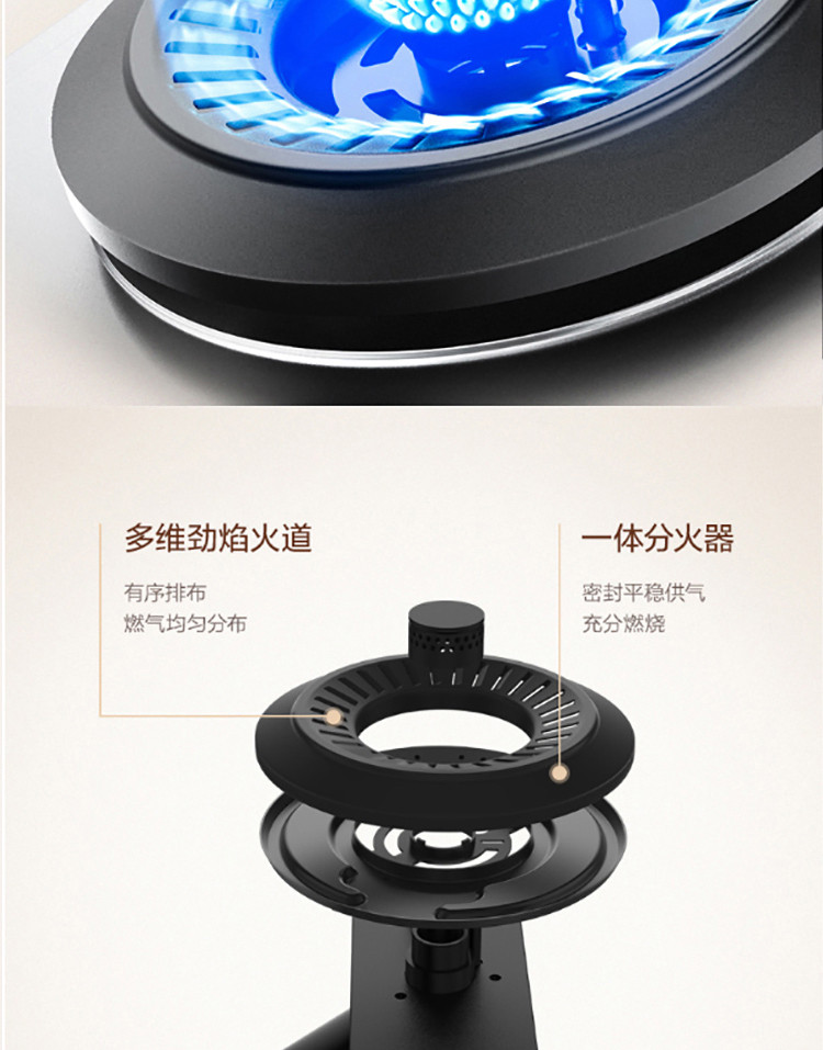 美的（Midea）一级能效4.5KW大火力燃气灶台式嵌入式两用炉具灶具JZT-Q62天然气 钢化玻璃