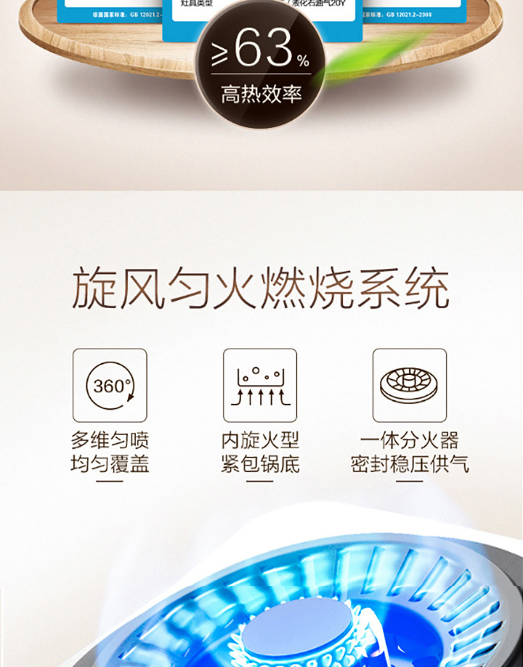 美的（Midea）一级能效4.5KW大火力燃气灶台式嵌入式两用炉具灶具JZT-Q62天然气 钢化玻璃