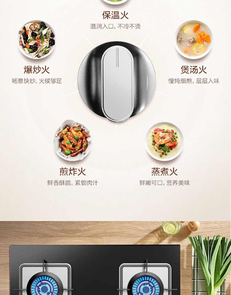 美的（Midea）一级能效4.5KW大火力燃气灶台式嵌入式两用炉具灶具JZT-Q62天然气 钢化玻璃