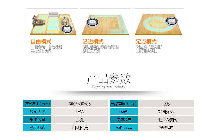 美的（Midea） 扫地机器人R1-L085B全自动智能家用吸尘器