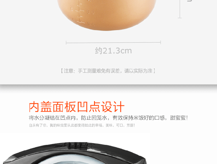美的（Midea） 智能电饭煲锅预约迷你3L家用 黄晶内胆一键操作 MB-FS3073