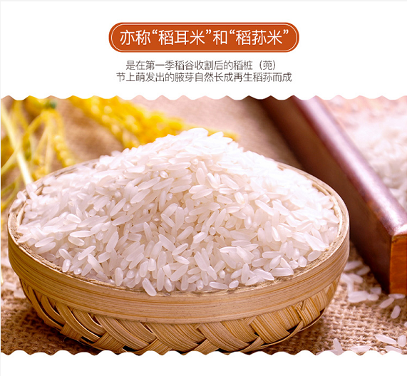 洪湖春露再生稻一级含硒营养大米新米香米2.5kg包邮真空包装绿色食品无添加