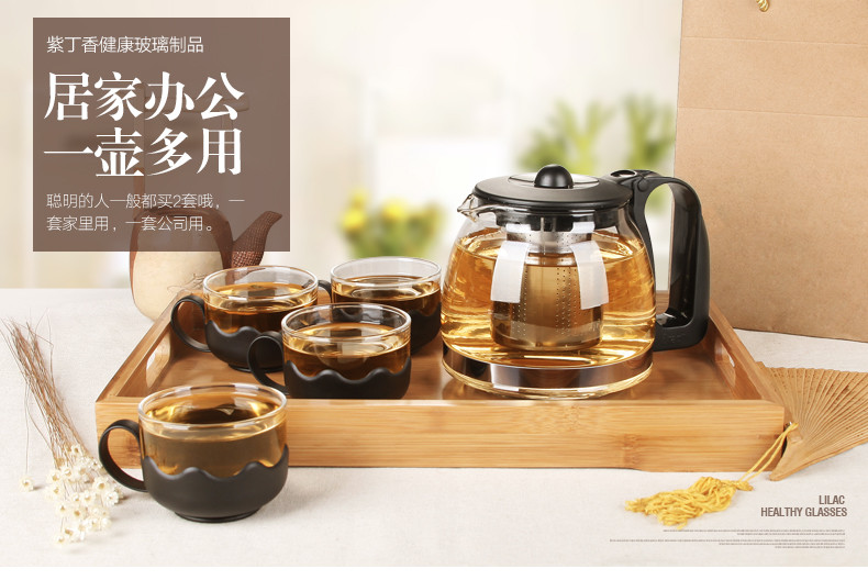 紫丁香耐热玻璃茶壶家用茶具套装大小号花茶壶茶水杯泡茶壶冲茶器