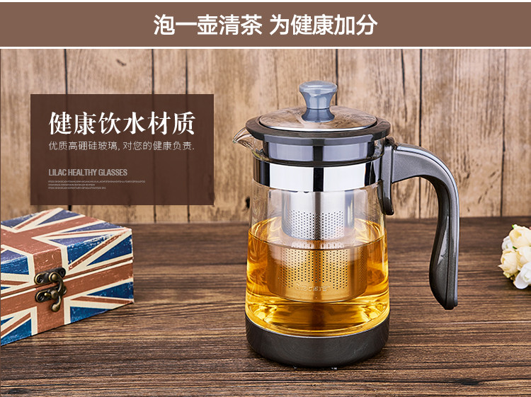  紫丁香 耐热玻璃茶壶茶具过滤养生壶加厚办公泡茶壶家用水壶套装