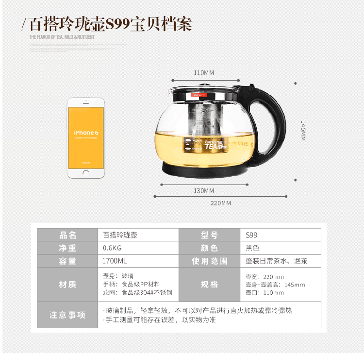 紫丁香 茶壶耐热玻璃过滤大花茶壶加厚玻璃茶具套装泡茶壶泡茶器