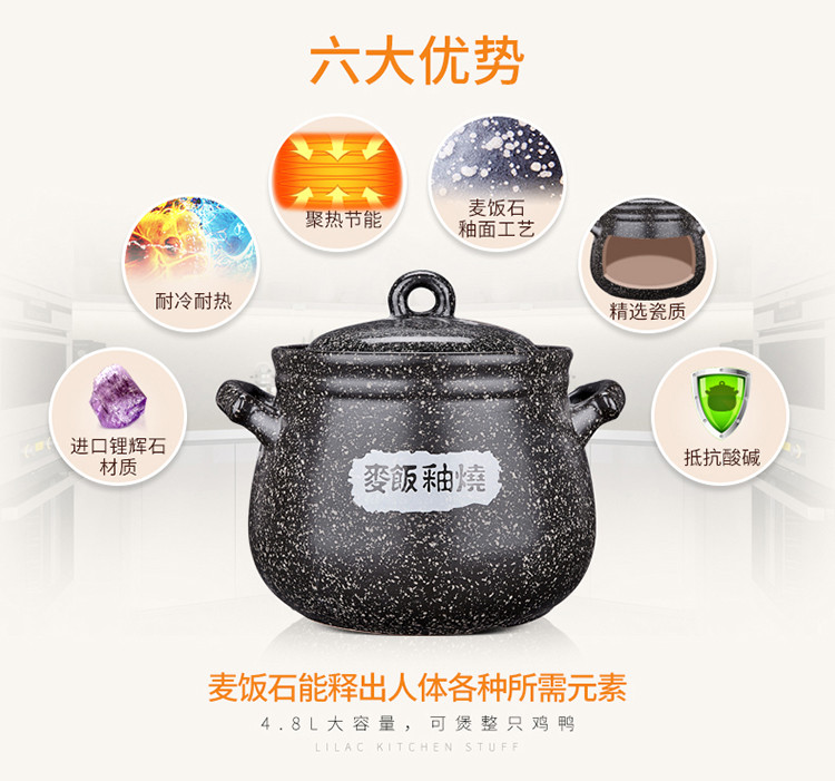  紫丁香 耐热陶瓷汤煲家用麦饭石砂锅明火汤锅土砂炖锅石锅大容量