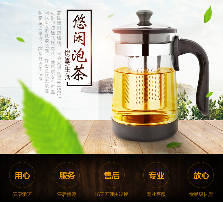 紫丁香 耐热玻璃茶壶茶具过滤养生壶加厚办公泡茶壶家用水壶套装