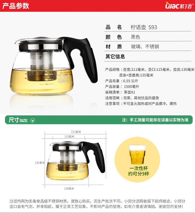 紫丁香 耐热玻璃过滤茶壶大号水壶普洱茶壶泡茶壶家用花茶壶冲茶器