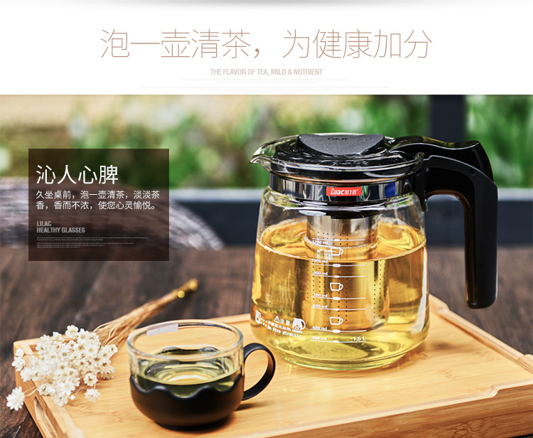 紫丁香  耐热玻璃茶壶不锈钢过滤茶具花茶壶普洱红茶壶大号泡茶壶